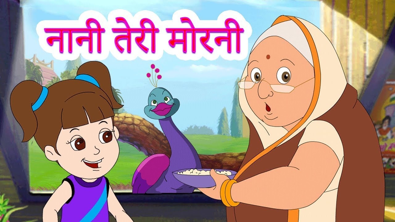 Nani Teri Morni Nursery Rhyme
